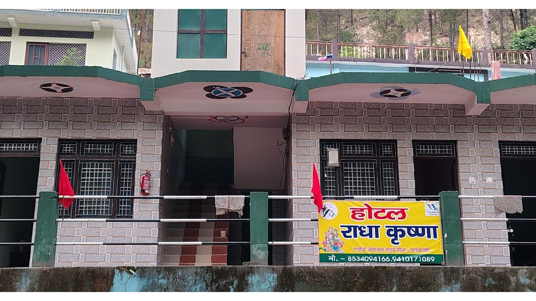 Cover photo of Hotel Radha Krishna